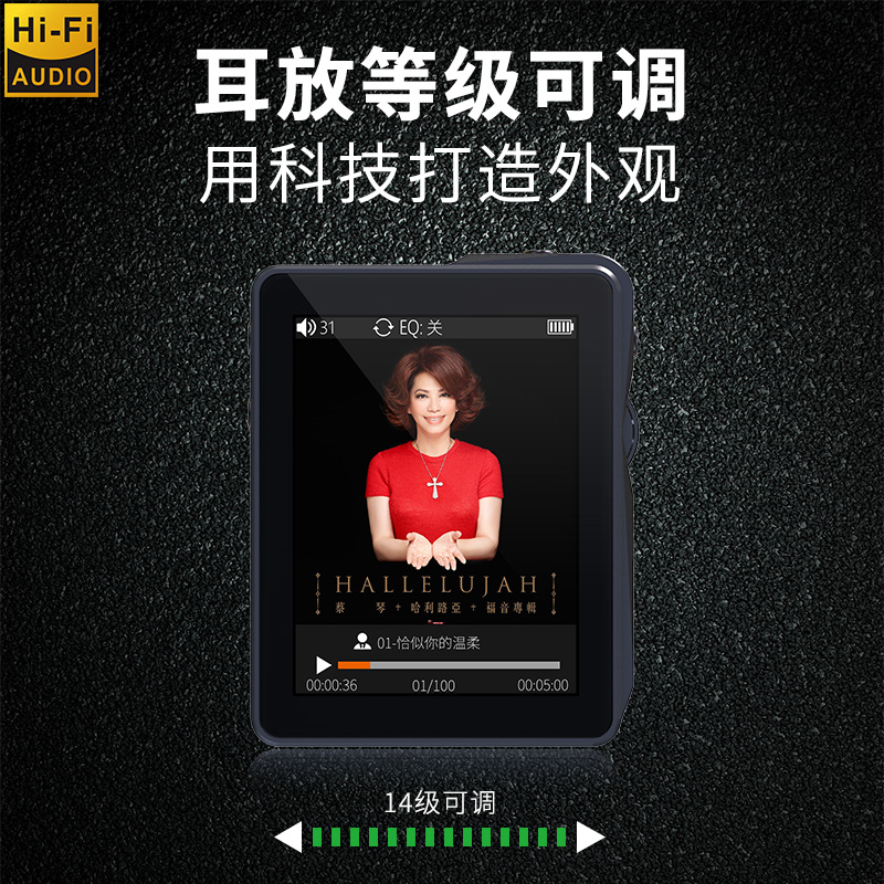 升邁M5無(wú)損HIFI播放器