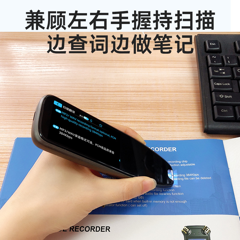 升邁S50 英語點(diǎn)讀筆通用小學(xué)英語學(xué)習(xí)掃讀筆