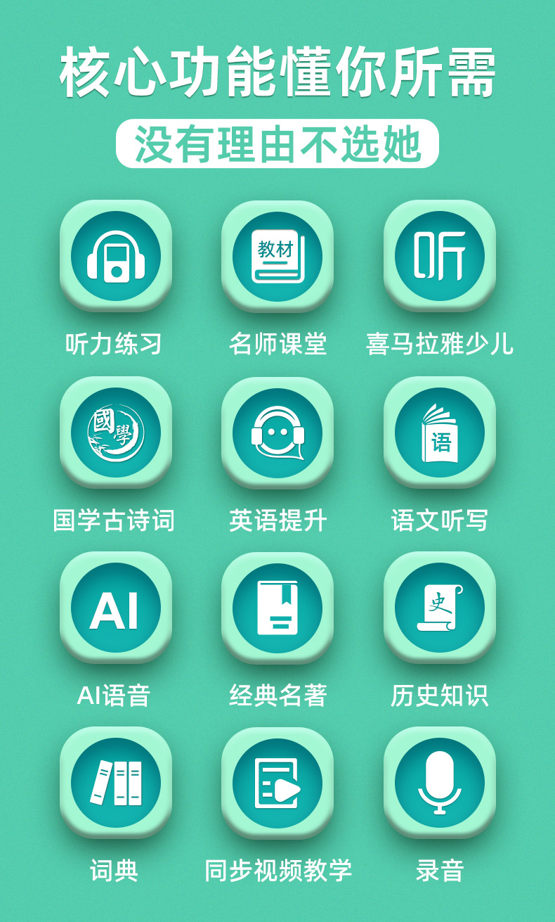 S60學(xué)習(xí)機詳情 (2)