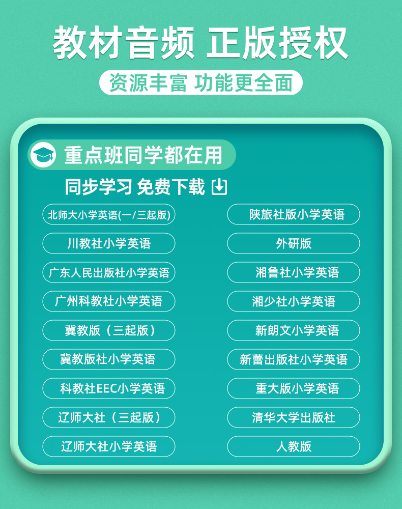 S60學(xué)習(xí)機詳情 (5)