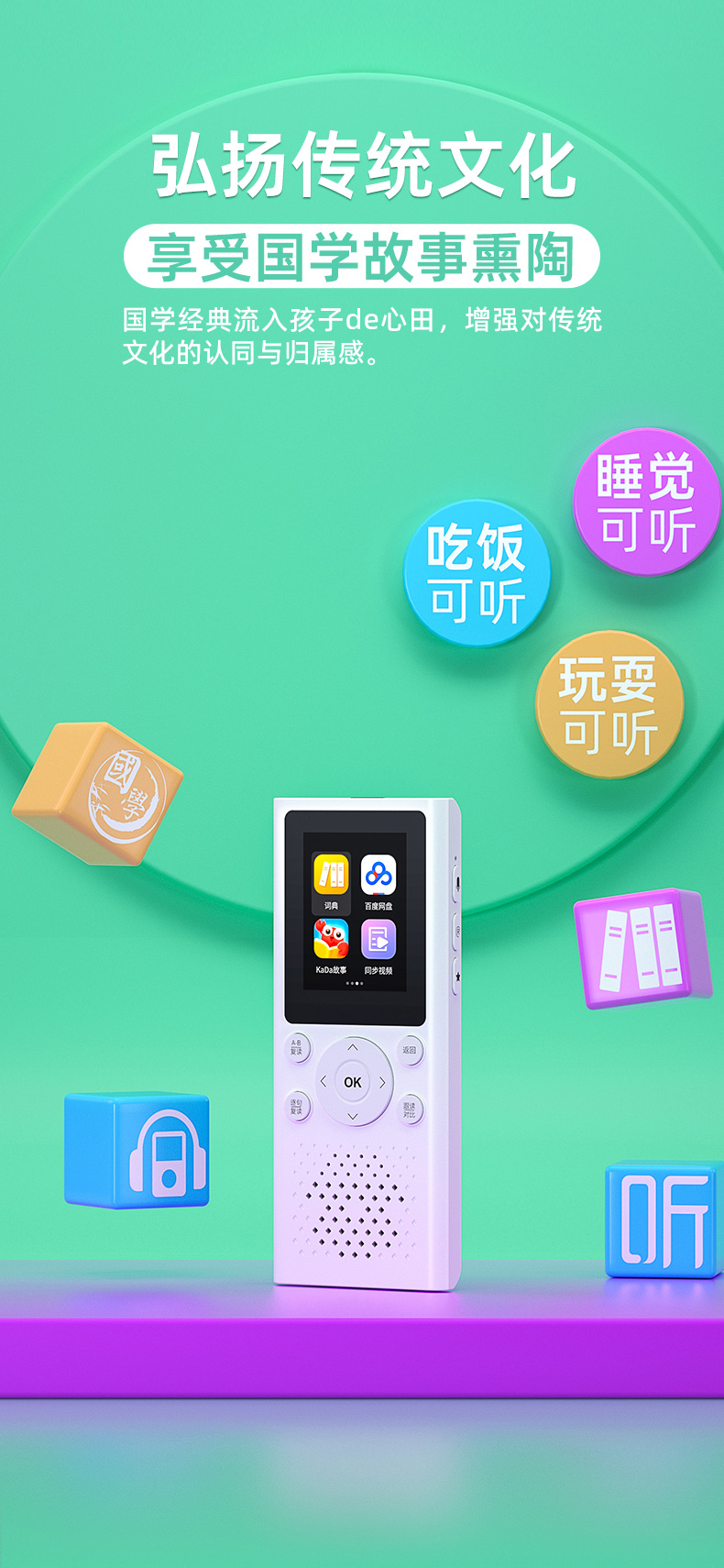 S60學(xué)習(xí)機詳情 (10)