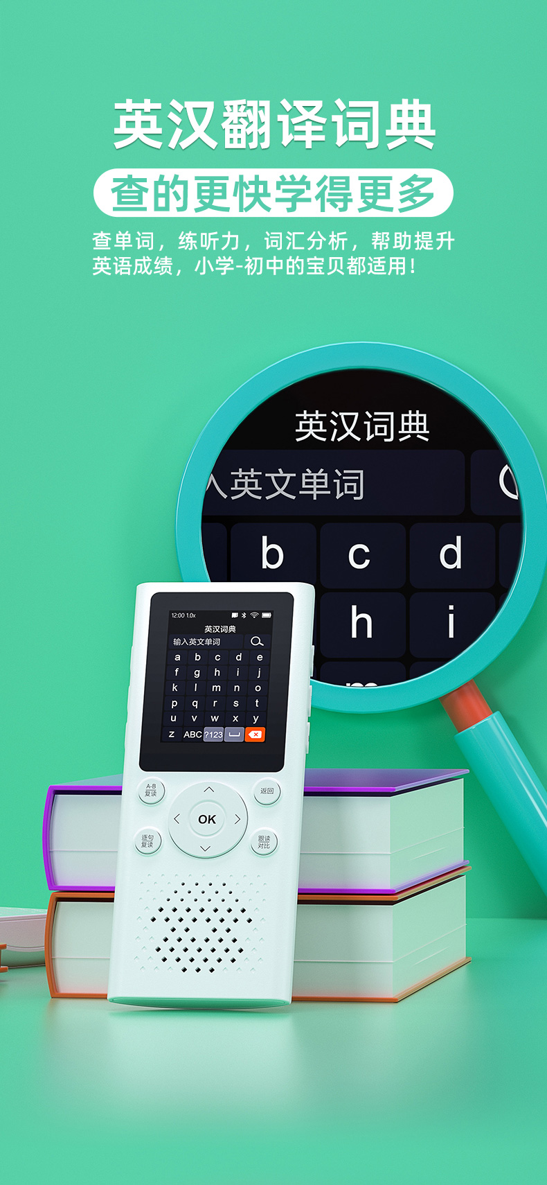 S60學(xué)習(xí)機詳情 (11)