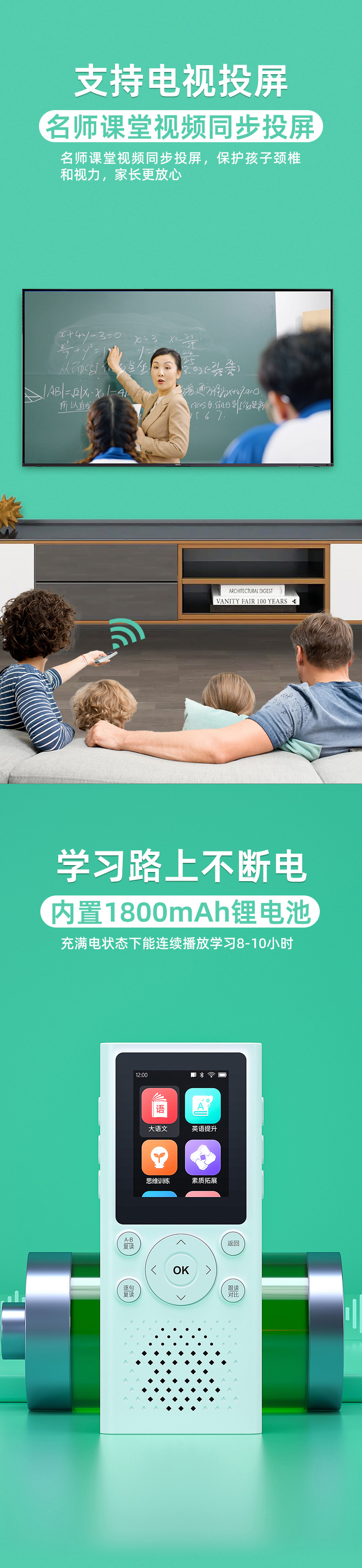 S60學(xué)習(xí)機詳情-(18)