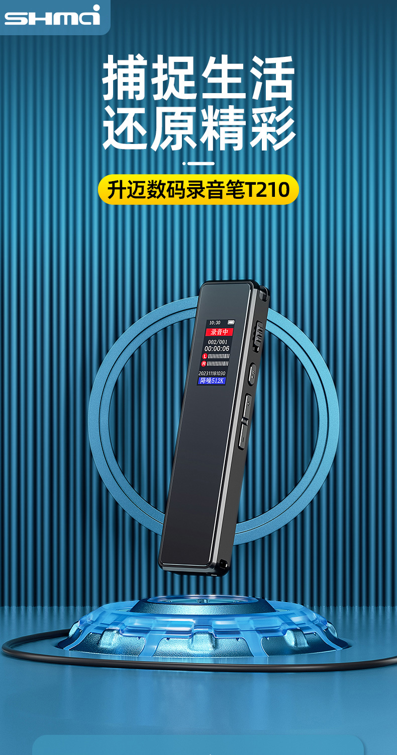 紐曼H5詳情 (1)