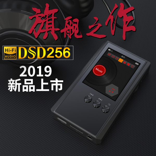 升邁C6無(wú)損HIFI播放器